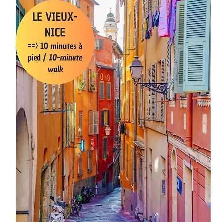 Soleil Nicois Terracotta דירה *